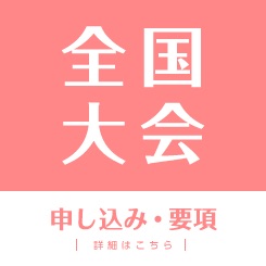 新学習指導要領による小学校体育の展開〈第1学年〉 (1978年) 小学校体育（運動領域）指導の手引【中学年】 ～楽しく身に付く